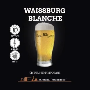 Пиво Waissburg  Blanche